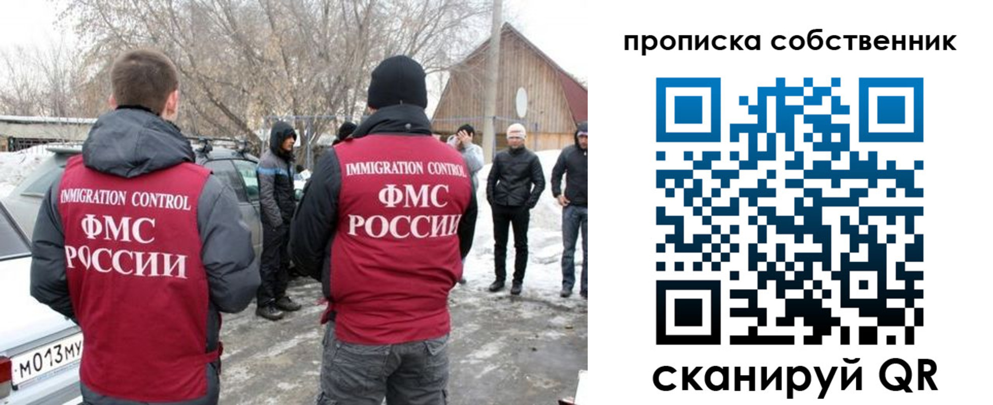 прописка в квартире в Гремячинске