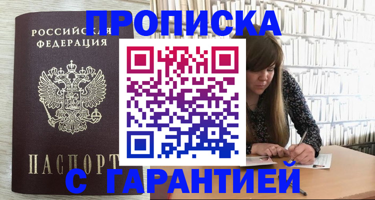 форма 3 в Гремячинске